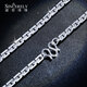 SHENGSHIQIYUAN pt950 platinum necklace men's style platinum necklace clavicle chain high-end men's fashion accessories 72.68 g 66 cm thick about 5.5mm