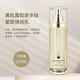 
Ji Quan [Official] Skin Care Set Amino Acid Cleansing VC Essence Polypeptides Skin Firming Hair Salon Nine-Piece Set 753ml Black Truffle Collagen Peptide