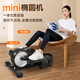 HOT KNEE Elliptical Machine Home Mini Stepper Elliptical Machine Weight Loss Fitness Equipment Foot Machine Silent Resistance Adjustable