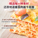 必胜客必胜优选 意式番茄肉酱千层面316g*3 儿童早餐半成品 方便速食