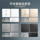 Delixi Switch Socket Panel Panel CD821 серия 86 Тип 45 Вт