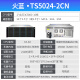 火蓝（Hoodblue）TS5000-2CN国产自主可控存储服务器国产信创龙芯NAS网络存储器磁盘阵列服务器 TS5024-2CN-384TB