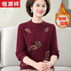 Hengyuanxiang mother's winter clothes plus velvet thickened sweater fashionable and warm inner top middle-aged and elderly women's integrated velvet base shirt set 6629: Camel XL: Recommended 110-120Jin [Jin equals 0.5 kg]