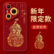 橙仑葫芦福禄适用华为pura70pro手机壳华为p70ultra新款p60硅胶pura70女款p50全包70pro+防摔60pro情侣 实色天使眼-古董白-ZX9712葫芦福禄PW 华为Pura 70