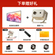 Microfilm projector household ultra-high definition portable projector, smart bedroom home theater, national subsidy (integrated gimbal, automatic keystone correction)