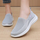 Huili brand broken-size spring and summer old Beijing cloth shoes women's single shoes casual breathable mesh mother's shoes non-slip soft sole middle-aged and elderly 6636-pink single shoes [normal size] 34