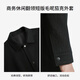 
Jinba Men's Clothing [100% Wool] Pure Wool Woolen Jacket Men's Short Lapel Autumn and Winter Business Jacket Black L (175)