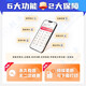 
Junior Chinese Medicine Pharmacist Examination Textbook 2025 Question Bank Previous Years Real Question Paper Online Class Video Human Health Edition Health Qualification Materials Medicine Junior Intermediate Traditional Chinese Medicine Pharmacist Supervisor Pharmacist Renwei Version Runde Junior Chinese Medicine Pharmacist (Code-202)-13564 Tips Including Chapter Practice + Past Years Real Questions + Simulation + Pre-Exam