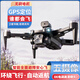 Adapté au même modèle d'aéronef entrée de gamme Big Uav Uav Uav HD Aircraft de niveau de niveau, Big Zombie Remote Control Aircraft's Toys, 8K Dual-Camera sans pincelless Motor + Intelligent Obstacle Evitation One + 1 Electric total Multi-charging + Facile to Disinfection Accessories + Play