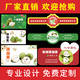 
Nanbo Pill Saga Fruit Label Sticker Hainan Pineapple Milk Soup Liche Buddha Head Mani Fruit Trademark Customized White CY11975 No. 120 stickers in total
