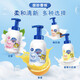 Safeguard Children's Foaming Shower Gel Vanilla Milk 415g Specially for babies, tear-free, gentle and rich in foam