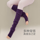 Huodiniao professional yoga socks, adult dance socks, over-the-knee stockings, women's Pilates socks, pile socks, leggings, sports socks, warm pile socks, purple (extension 56cm)