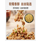 红允纳豆专用黄豆极小粒690小黄豆农家自种豆芽豆小金黄 纳豆专用 690小金黄豆 净重五斤