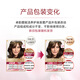 L'Oreal Zhuoyun Cream Hair Care and Hair Dye Cream #4.45 (Red Copper Brown) (Non-harming hair dye hair dye, whitening cover)