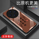 Zhen PEI eignet sich für vivox100 Mobiltelefonkoffer Vivox100S Anti-Fall-Glas-Mobiltelefon-Hülle voll bedeckte Kanten-resistente Anti-Fingerabdruck-Druck Ultra-dünn Silikon Weiche Grenze Ping Anxi-Textschutzgehäuse Ping Anxi [frischer Sandgelb G7170] vivox100 (5G) [Möbel] [Möbel] [Möbel] [Möbel]