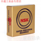 原装进口丝杠轴承 15TAC47 1747 2047 2562 3062 3072B 带密封 10TAC47BSUC10PN7B【1047】 其他