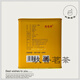 
Guosheng Yifa Zhengyan Daffodil Yellow Can GS8031 Dahongpao flower-flavored Wuyi Rock Tea 250/g oolong tea Guosheng Yifa Zhengyan Daffodil One Can
