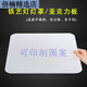 New Chinese living room lampshade shell cover rectangular ceiling lamp translucent plate acrylic bedroom sheet hair white rectangular 1095*695CM
