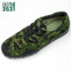3531 Camouflage bas Camouflage Chaussures libératrices Migrantes Chaussures de protection du travail du travail