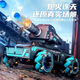 
Sodi children's toys boys rc remote control car water bomb tank four-wheel drive off-road transforming robot birthday gift
