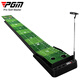 
PGM Indoor Golf Putter Practice Home/Office Velvet Putter Practice Blanket New Putter Practice TL021-Track 3M Practice + Bladder + Adult Putter