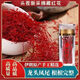 
Pupan [Same as Pang Donglai] Authentic Tibetan saffron wholesale for men and women soak in water 1 bottle of saffron