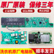 初构想（CHUGOUXIANG）海尔洗衣机电脑板XQG80-HBD14756GU1驱动主板XQG100-HBDX14756GU1 原装209A显示板外壳