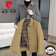 Pierre Cardin Herbst und Winter doppelseitige Wolljacke Herren-Revers-Down-Liner Wollmantel Kurzer Männer verdickter Jacke 802d Grey [Doppelseitige Wolle kann entfernt werden.