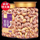Hanning cashew nuts wholesale bulk 10Jin Jin equals 0.5kg, canned large cashew kernels with skin, salt-baked purple skin, Vietnamese specialty nut snacks in bulk, extra large particles 2Jin Jin equals 0.5kg, net weight 500g*2 large