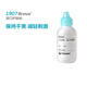 
Stoma care accessories Stoma skin care powder 1907 25g Stoma pocket [Daily matching] 1907+12010+12035.