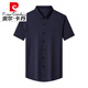 皮尔卡丹（pierre cardin）男士短袖衬衫夏季桑蚕丝中年商务休闲免烫条纹衬衣薄 9928浅兰【长袖】 3XL 185建议180-195斤