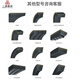 Cinturón triangular tridimensional SPZ630/662/670/687/690/700/710LW Belt SPZ710LW