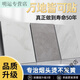 XMSJ加厚耐磨地板贴自粘地面地板革PVC塑胶地板砖铺地仿 6629 60*60cm防烟烫 1片