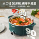 Haushalt großer Kapazität Mehrzwecker Hot Pot Hot Pot Multifunktion Haushalt Elektrischer Kocher Elektrischer Kocher 5-Liter-Drei-Gang-Heißtopf H28YK835
