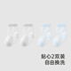YEEHOO shopping mall same style children's socks four-season breathable jacquard socks antibacterial boys and girls socks two pairs gray blue jacquard socks (2 pairs) 7-17CM 2 pairs 0-3 months recommended foot length 6-8cm