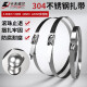
CLCEY self-locking 304 stainless steel cable tie tie wire garden outdoor marine bundling fixed cable tightening OT2883 7.9*450mm 20 OT3294