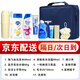 Qianmaren toiletry set, business trip toiletries, men's and women's shampoo and shower, portable hotel travel supplies, travel pack 2-Head and Shoulders ten-piece set + toiletry bag dark blue