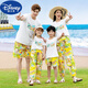 Disney (Disney) beach parent-child clothing summer clothing new family of four and three fashionable suits for sixty-one mother-daughter clothing Sanya suit 9887 boy baby 100 (suitable for 25 Jin [Jin equals about 0.5 kg])