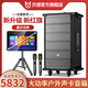 贝德音响新红旗BD-H1583B户外广场舞专业三分频声卡k歌大功率拉杆式重低音跳舞演出音箱带无线麦克风  H1283B+点歌机（12吋三分频）
