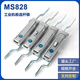 
Huilide Electric Cabinet Door Lock MS828 Connecting Rod Lock Heaven and Earth Trolling Rod Lock MS829 MS460 Stainless Steel Top and Lower Connecting Rod Lock MS828-1 Stainless Steel Half-Moon Lock Core