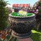 Xiaoxiao cloth stone carved fish tank flower pot stone tank antique bluestone round tank fish tank water tank fish farming outdoor courtyard garden indoor decoration diameter 1.2 meters high 80 cm