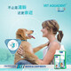 Virbac Yikouqing Mouthwash Pet Dog Oral Cleansing Water Cat Relieves Bad Breath and Healthy Oral Healthy Mouthwash 500ml