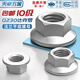 Tianzhuo Hardware Grade 10 Q230 Dacromet flat bottom hexagonal nut flange nut M6M8M10M12M14M16 GB6177 M10-5 only