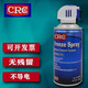 
American CRC14086 Rapid Refrigerant High Temperature Coolant Motor Circuit Board Equipment Rapid Refrigerant Cooling Crc14086