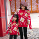 Bubble Orange (BUBBLE ORANGE) family portrait parent-child outfit Chinese style national style knitted sweater autumn and winter style for a family of three or four, mother and son, father and daughter, special red blessing character (single top) 110 size (recommended weight 35Jin Jin is equal to about 0.5 kg)