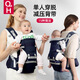 Qinhu baby strap waist stool baby multifunction front and rear strap buckle for children spring and summer universal children's strap printed gray