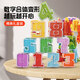 Guangdong Star Anime Yuexing Animación Infantil Transformación digital de niños Mecha Mecha Dinosaurio Combinado Robot King Kong ¡Regalo de cumpleaños de la Asamblea para la educación temprana Juego de dinosaurios [Número 5-9+5 símbolos]