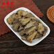 Fuxitang Panax Notoginseng Slices Panax Notoginseng Slices Yunnan Wenshan Panax Notoginseng Medicamentos herbales chinos Panax Notoginseng Slices 100g*1 Can Can