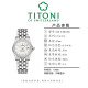 Titoni Swiss Watch Universe Series Mechanical Women's Watch 729-S-DB-695 DISCO BLANCO DE ACERO INOXIDABLE 27 Dial