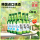 
JINRO Soup 360ml*6 bottles 16 degrees original flavor Korean imported foreign wine ration wine